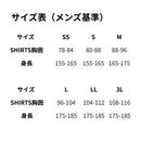 おたふく手袋 BTデュアル3Dファーストレイヤー ノースリーブクルーネックシャツ JW-520 SS～3L ホワイト／ブラック 汗対策 汗冷え防止 オールシーズン用