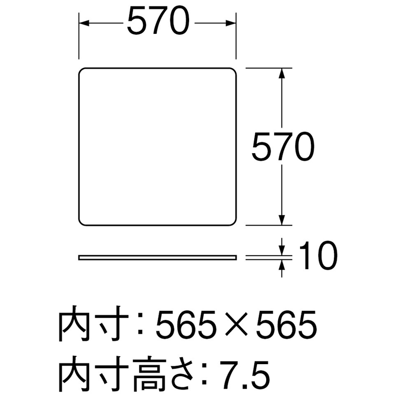 SANEI 洗濯機用トレー 全自動タイプ 外寸570mm×570mm 高さ10mm PH545-570