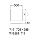 SANEI 洗濯機用 トレー 二槽式・大型全自動用 PH5450-560