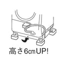 SANEI 洗濯機用防振かさ上げ台 PH54130S 洗濯機と洗濯機パンのすき間の掃除をラクに！