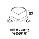 SANEI 洗濯機用防振かさ上げ台 PH54130S 洗濯機と洗濯機パンのすき間の掃除をラクに！