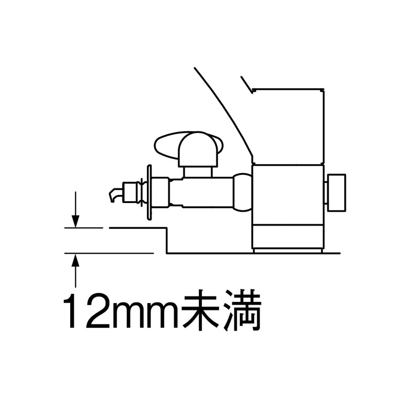 SANEI エコシングルワンホール分岐混合栓 寒冷地仕様 K87112ETJK-13