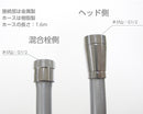 SANEI シャワーセット 節水25% メッキシャワヘッド メタリック調ホース1.6m アダプター付 PS3950-CTA-CC シルバー