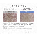 SANEI ウルトラファインバブルシャワーヘッド(レイニーストップ) 手元止水機能 PS3036-80XA-MW2