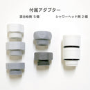 SANEI シャワーホース 1.8m PS30-86TXB18-MW2