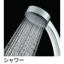 SANEI サーモシャワー混合栓 SK170K-S9L19【お取り寄せ商品】