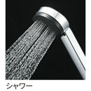 SANEI サーモシャワー混合栓 SK1811C1
