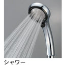 SANEI サーモシャワー混合栓 FBストップ SK18CT6