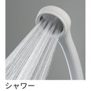 SANEI サーモシャワー混合栓 寒冷地仕様 SK180CK【お取り寄せ商品】