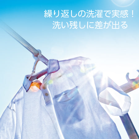 SANEI ウルトラファインバブル発生装置内蔵洗濯機用アダプター PM100-20