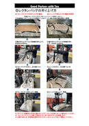 モリリン フレコン レクタンバッグ 成形板用 5枚入 REKU20