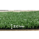 モリリン 人工芝 芝丈7mm 裏巻910mm×20m 養生用 使い捨て　【法人限定】【配送制限あり※商品画像2枚目をご確認ください】【代金引換不可】