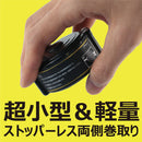 ハーピー アルミ巻取シングルランヤード HP-1L-AUTO 胴ベルト型一種 軽量 620g