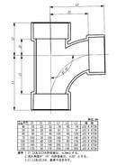 東栄管機 DV継手 90゜大曲りY チーズ 呼び径40