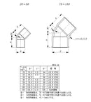 東栄管機 TS継手 45°エルボ 呼び径13