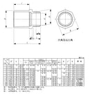 東栄管機 TS継手 バルブソケット 呼び径125【お取り寄せ商品】