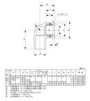 東栄管機 TS継手 真鑄付給水栓エルボ MWL-13 呼び径13
