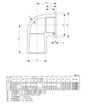 東栄管機 TS継手 給水栓用エルボ 呼び径16