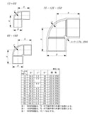 東栄管機 TS継手 エルボ 呼び径50