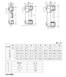 東栄管機 TS継手 ユニオン伸縮継手 呼び径13