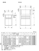 東栄管機 TS継手給水栓ソケット 呼び径40
