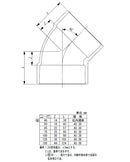 東栄管機 VU継手 45゜エルボ 呼び径100