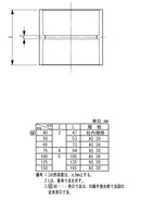東栄管機 VU継手 ソケット 呼び径150