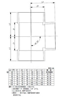 東栄管機 VU継手 90゜Y チーズ 呼び径75
