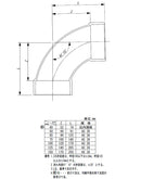 東栄管機 VU継手 大曲エルボ 呼び径65