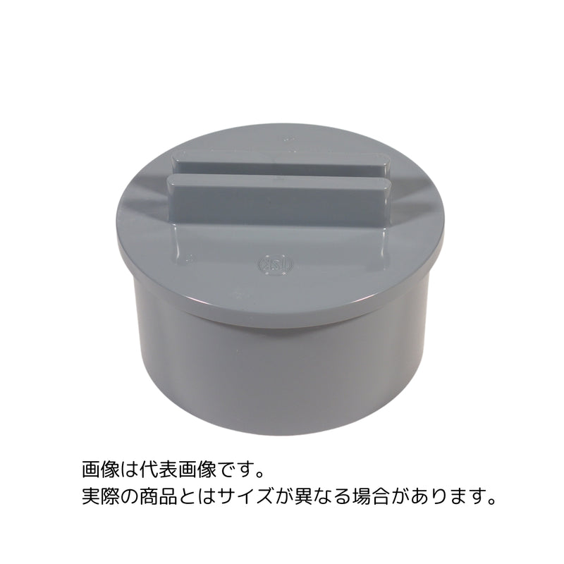 東栄管機 VU．掃除口 呼び径125