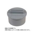 東栄管機 VU．掃除口 呼び径150