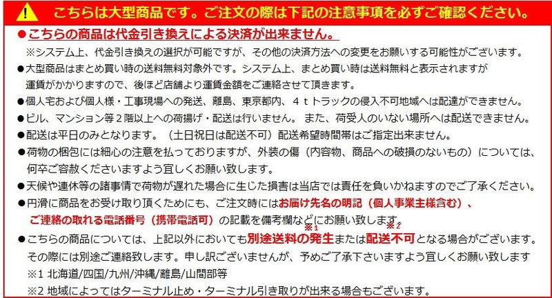 積水化学工業 セキスイ エスロン たてとい 丸トップUT60 耐候性向上 1.8m 1800mm 新茶 BG04S-J／黒 BG04K-J