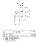 東栄管機 HI継手 真鑄付給水栓エルボ HIMWL-16 呼び径16