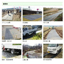 ウッドプラスチック 樹脂製敷板 軽量Wボード36 3×6尺 片面凸 1枚／10枚セット カラー黒／灰／緑 板厚8mm 910mm×1820mm×13mm 接続穴4カ所 ぬかるみ でこぼこ 農園 砂利 農道 あぜ道【代引き不可】