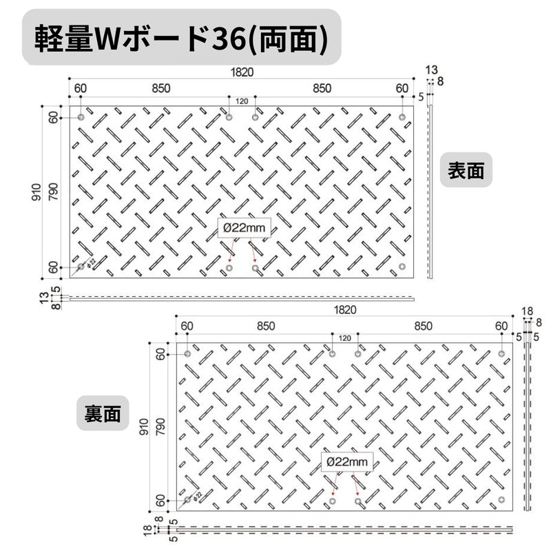 ウッドプラスチック 樹脂製敷板 軽量Wボード36 3×6尺 両面凸 1枚／10枚セット カラー黒／灰／緑 板厚8mm 910mm×1820mm×18mm 接続穴4 ぬかるみ でこぼこ 農園 砂利 農道 あぜ道【代引き不可】