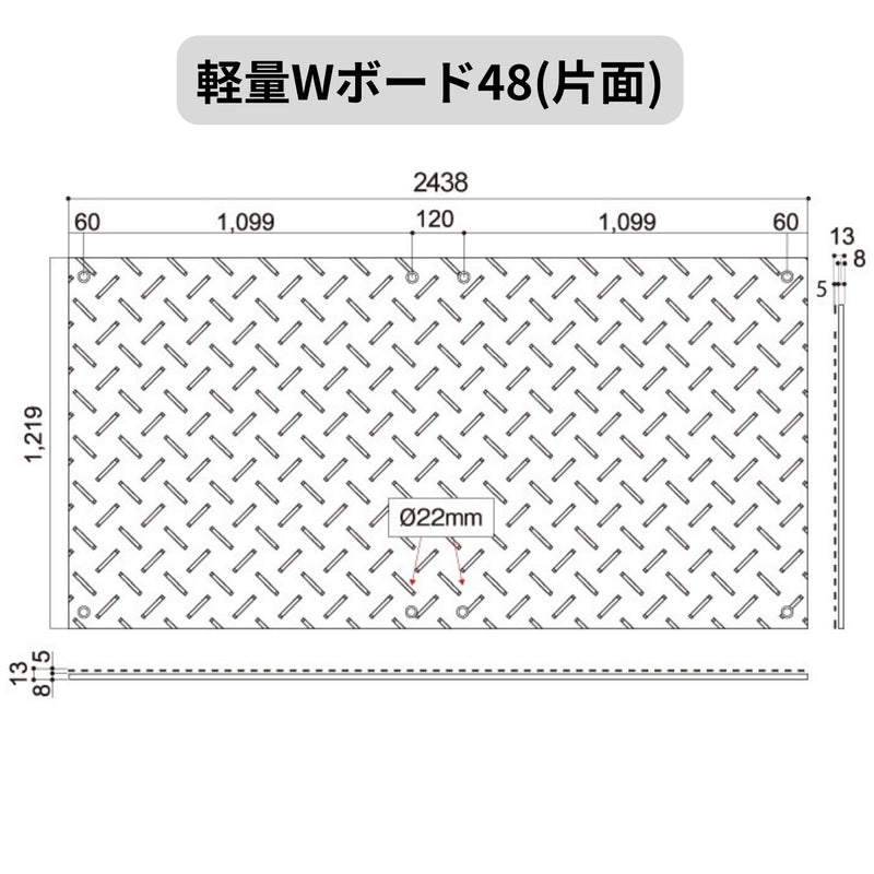 ウッドプラスチック 樹脂製敷板 軽量Wボード48 片面凸 1枚／10枚セット カラー黒／灰／緑 板厚8mm 1219mm×2438mm×13mm 接続穴4カ所 河川工事 地鎮祭 起工式 臨時・仮設駐車場 芝生養生【代引き不可】