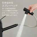 SANEI シングルワンホールスプレー混合栓 K87122E6JV-MDP【お取り寄せ商品】