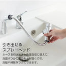 SANEI シングルスプレー混合栓（洗髪用）K3720EJ【お取り寄せ商品】