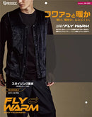 《送料無料》【LLサイズ】おたふく手袋 【インナーベスト】JW-282 FLYWARM