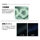 《送料無料》【Lサイズ】おたふく手袋 【インナーベスト】JW-282 FLYWARM