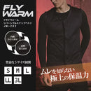 《送料無料》【Mサイズ】おたふく手袋 【インナーベスト】JW-282 FLYWARM