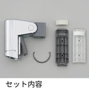 SANEI スライドシャワーハンガー PW5801-1【お取り寄せ商品】