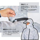 PIRARUCU ピラルク レインシェイカー 上下セット 7580 ホワイト／マッシュルーム／ブラック M／L／LL／3L