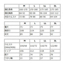 PIRARUCU ピラルク レインシェイカー 上下セット 7580 ホワイト／マッシュルーム／ブラック M／L／LL／3L