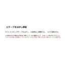 セメダイン すきまキレイ 100ml ライトグレー HS-002