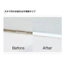 セメダイン すきまキレイ 100ml ライトグレー HS-002