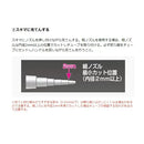 セメダイン すきまキレイ 100ml オフホワイト HS-001