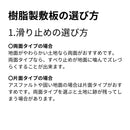 ウッドプラスチック 樹脂製敷板 Wボード36 3×6尺 片面凸 1枚／10枚セット 黒／灰／緑 板厚13mm 910mm×1820mm×15mm 持ち手穴2・4 ぬかるみ でこぼこ 農園 砂利 農道 あぜ道【代引き不可】