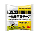 スリーエムジャパン スコッチ 一般両面テープ 幅15mmX長さ20m PGD-15