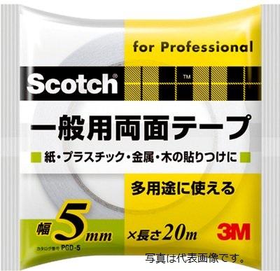 スリーエムジャパン スコッチ 一般両面テープ 幅50mmX長さ20m PGD-50